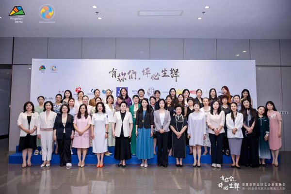 CNK được mời tham dự hội nghị sáng lập của Hiệp hội doanh nhân quận Pingshan