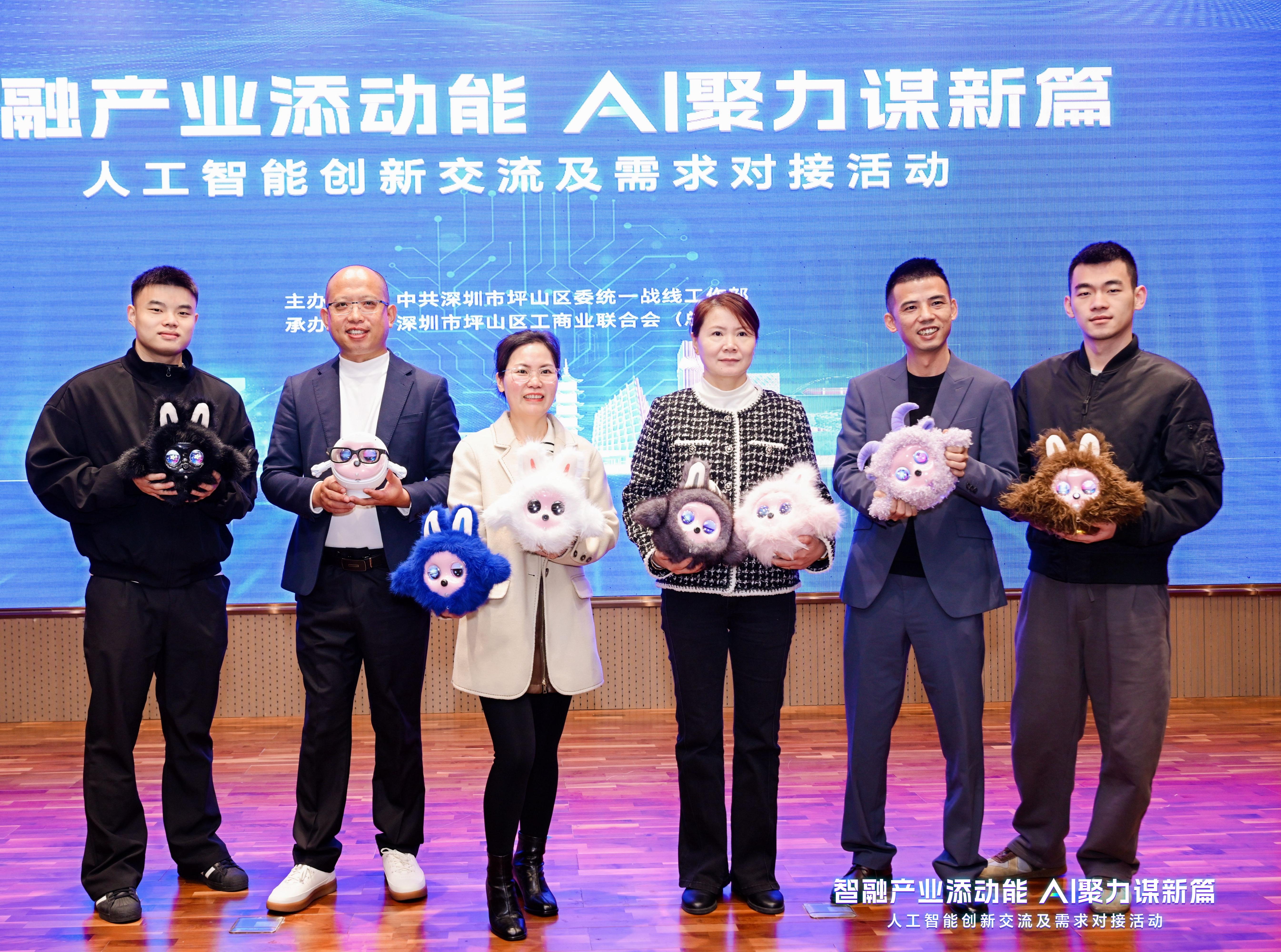 Trí tuệ tích hợp vào ngành, tăng thêm động lực | Robot thú cưng AI K-Baby của CNK Electronics tỏa sáng tại Sàn giao dịch đổi mới Pingshan, thu hút khán giả!