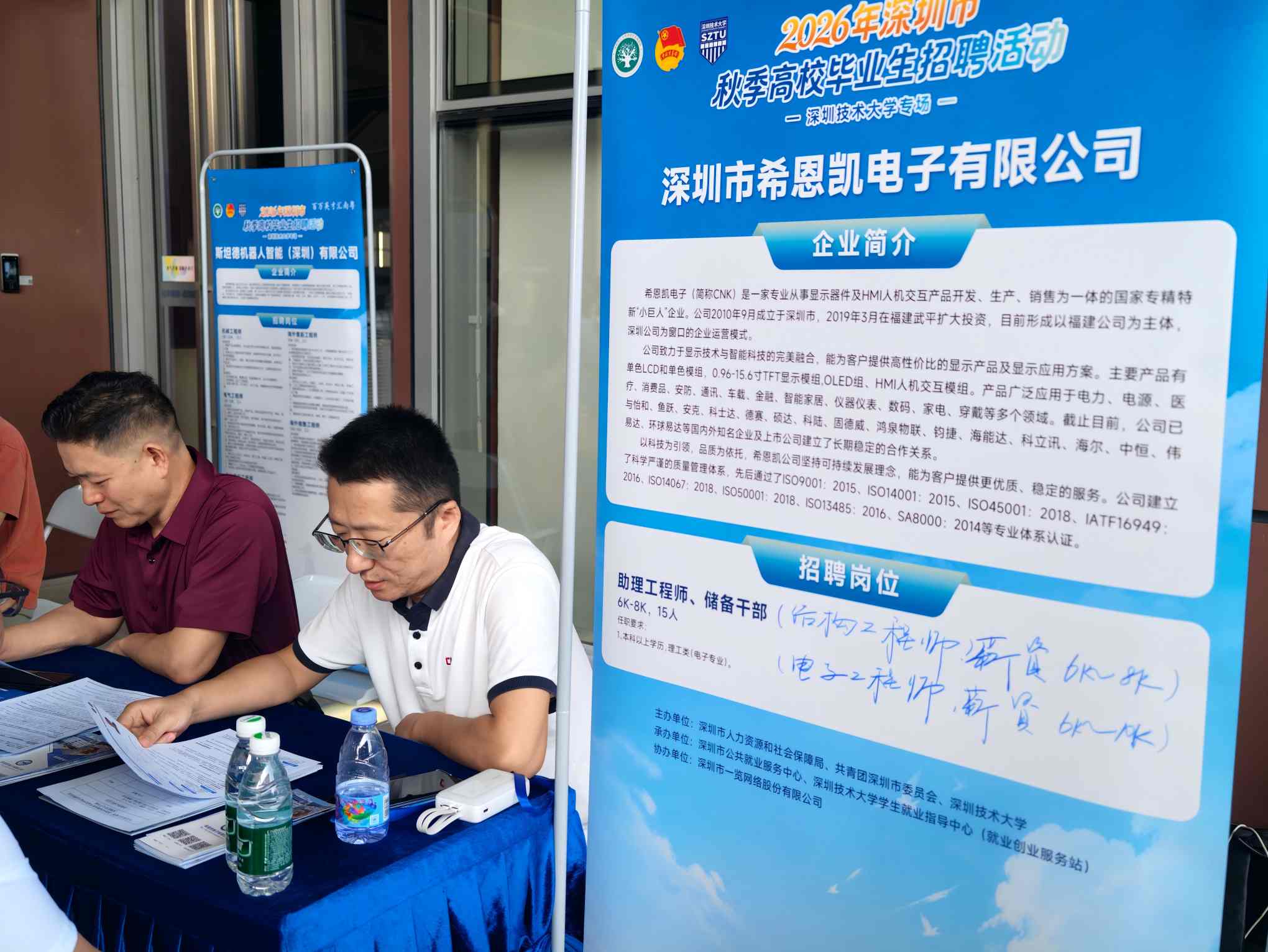 CNK: Mười sáu năm chung một con đường, tìm kiếm những người sẽ cùng nhau bước đi